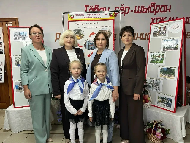 августовская конференция