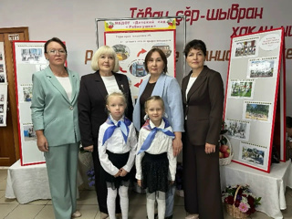 августовская конференция