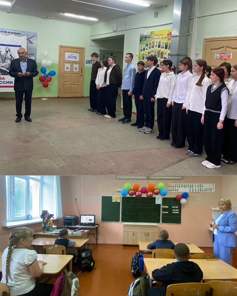 Новая учебная неделя и «Разговоры о важном»