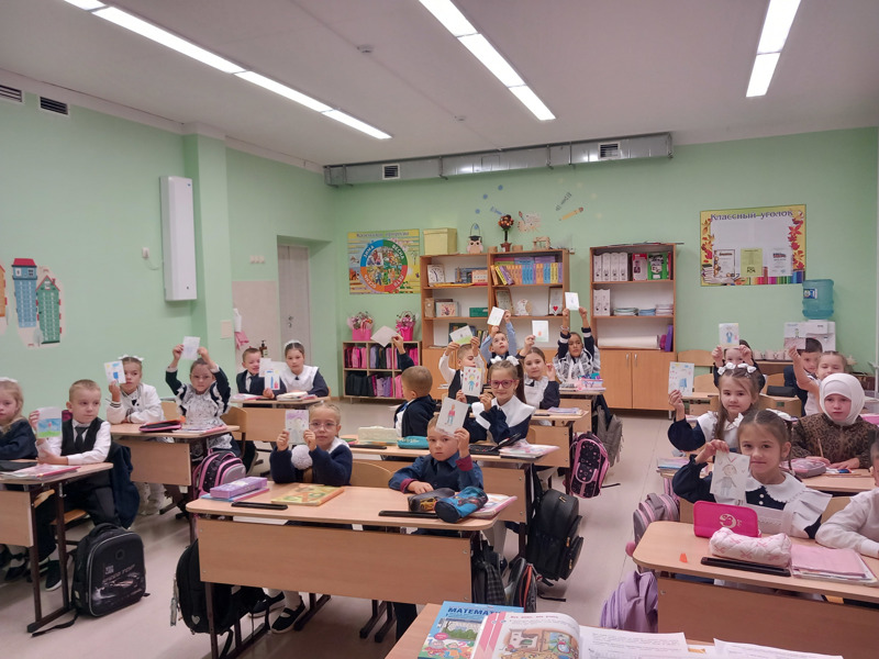 Ориентационный тест школьной зрелости Керна-Йерасика