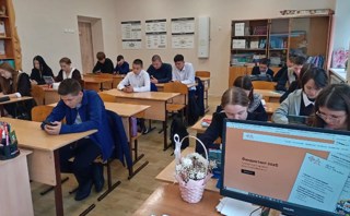Финансовый диктант