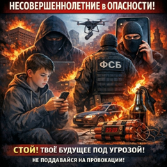 3 сентября — День солидарности в борьбе с терроризмом.
