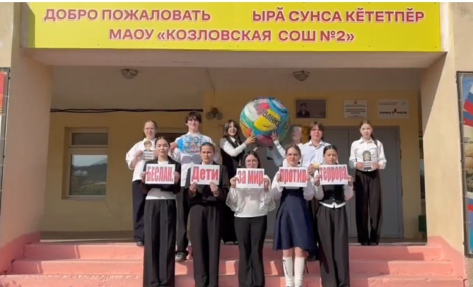 Республиканский флешмоб «Беслан. Дети за мир против террора»