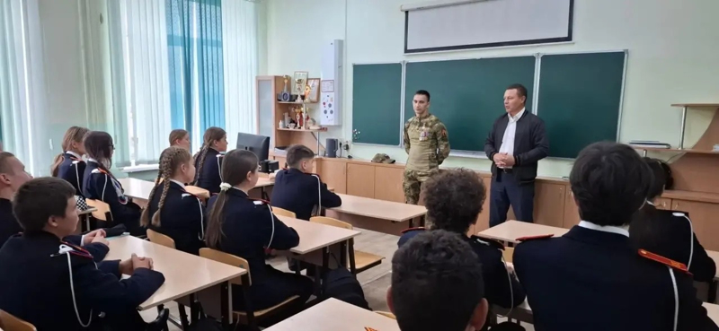 Урок мужества
