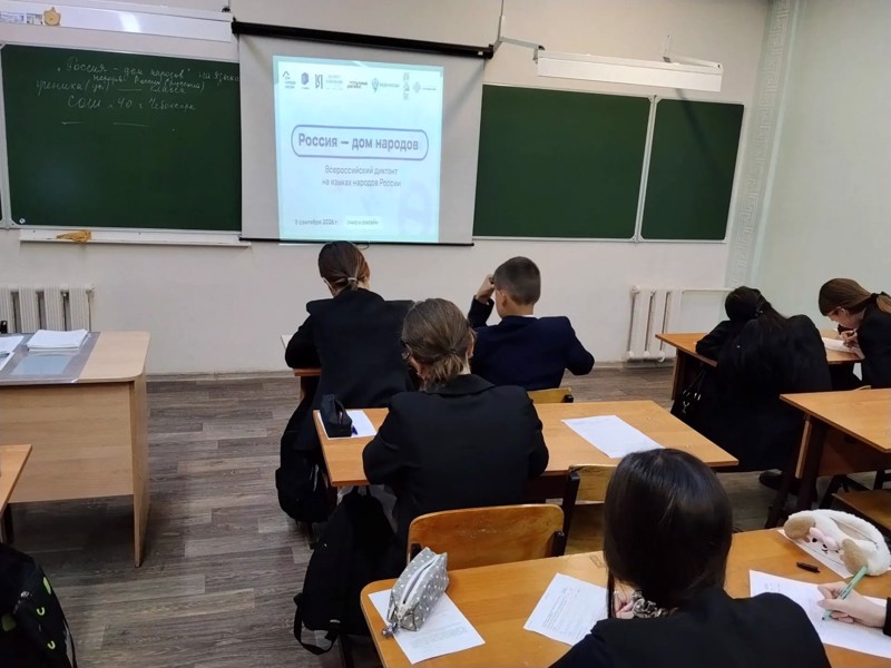 Сегодня, 8 сентября, страна отмечает День языков народов России