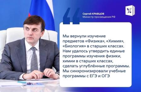 По физике появятся единые государственные учебники — базовый и углублённый уровни