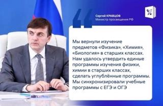 По физике появятся единые государственные учебники — базовый и углублённый уровни
