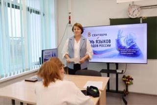Россия - дом народов