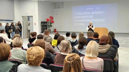 Цифровая безопасность и гражданская позиция: просветительские лекции