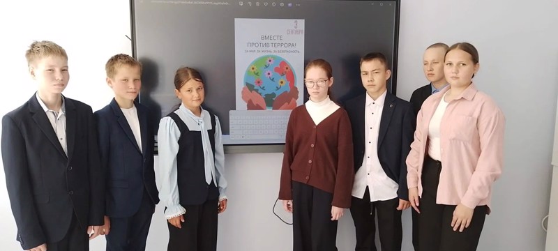 Чтобы помнили…