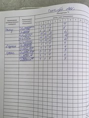 ho-07092026.jpg