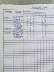 ho-080926.jpg