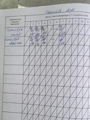skl-070926.jpg