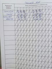 skl-090926.jpg