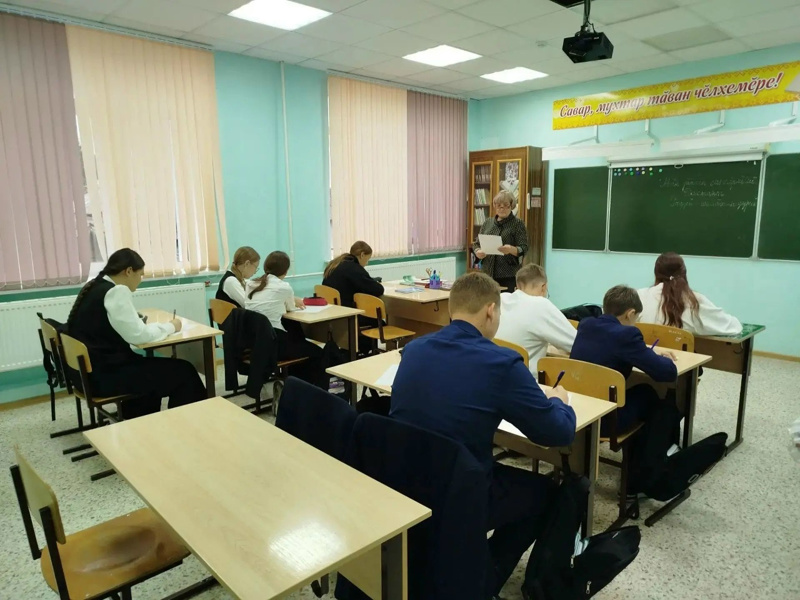 Ученики стали участниками Всероссийского диктанта "Россия — дом народов"»