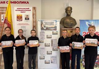 Международный день памяти жертв фашизма