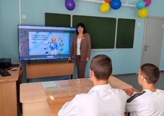 Cтарт курса «Россия — мои горизонты»!