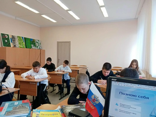 Познаю себя.