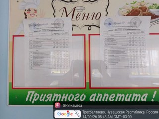 4ff4a81c-2b97-48d4-b515-2c52a792ee38.jpg