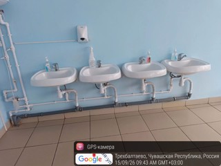 b300fc2a-4e32-4068-a43e-74d6b7938d62.jpg