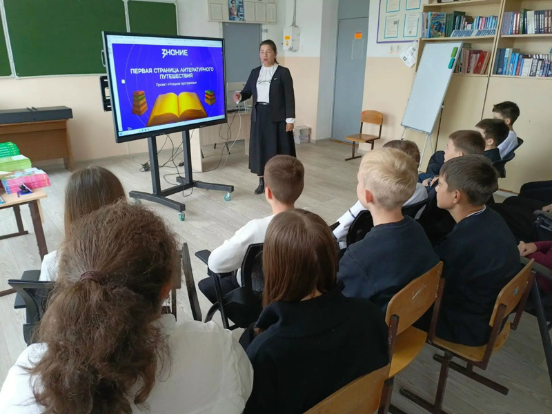 «Чтецкие программы»: путешествие к смыслу через слово с обществом "Знание"