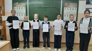 Всероссийский диктант "РОССИЯ - ДОМ НАРОДОВ!"