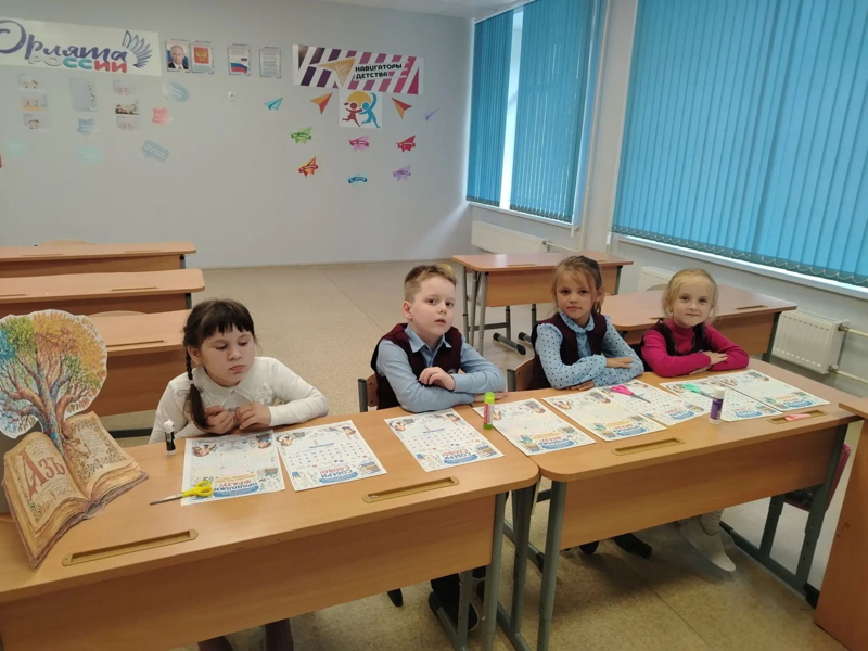 День грамотности: когда буквы становятся приключениями!