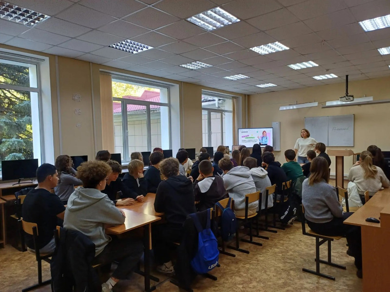 Делаем осознанный выбор: студенты нашего техникума на лекции Общества «Знание»