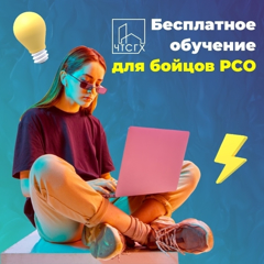 Начинается набор на курсы дополнительного образования по рабочим профессиям