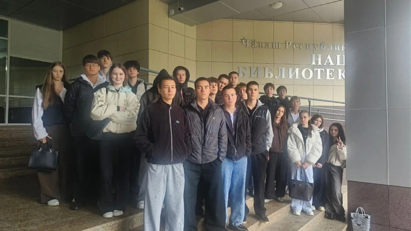 Урок правовой культуры в Национальной библиотеке Чувашской Республики: «Терроризм: знай закон, защити себя»