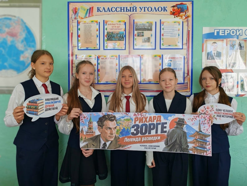 Традиционная линейка и «Разговоры о важном»: в школе отметили День гражданской авиации и вспомнили подвиг Рихарда Зорге