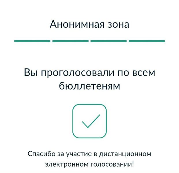 Выборы депутатов Государственной думы Федерального собрания РФ IX созыва и депутатов Государственного Совета Чувашской Республики