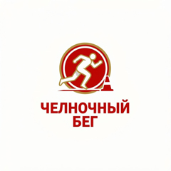 🏃‍♂ Челночный бег 3×10 м: как сдать норматив ГТО на «золото»! 🏃‍♀
