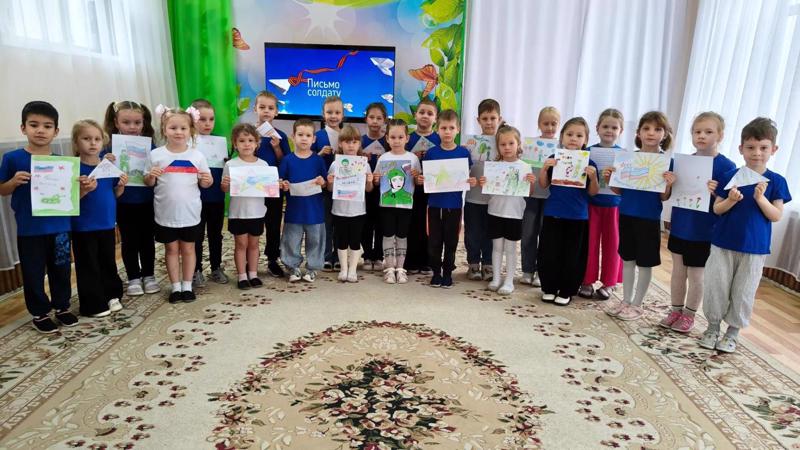 Письмо солдату.