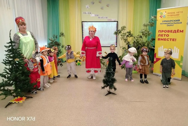 «На лесной полянке»