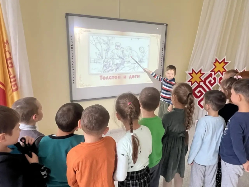 День рождения Льва Николаевича Толстого