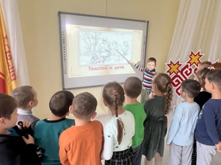 День рождения Льва Николаевича Толстого
