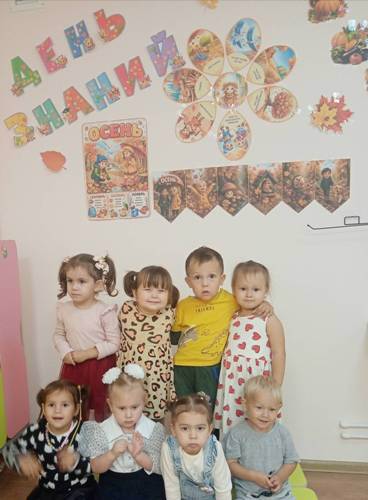«1 Сентября»