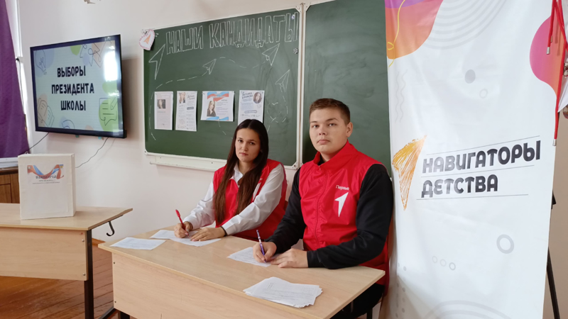 Выборы Президента ШУС: итоги и поздравления!