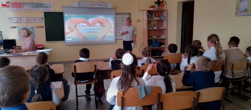 Урок беседа «Как здорово жить»