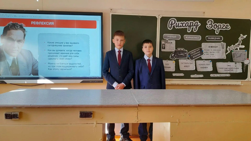 Разговоры о важном