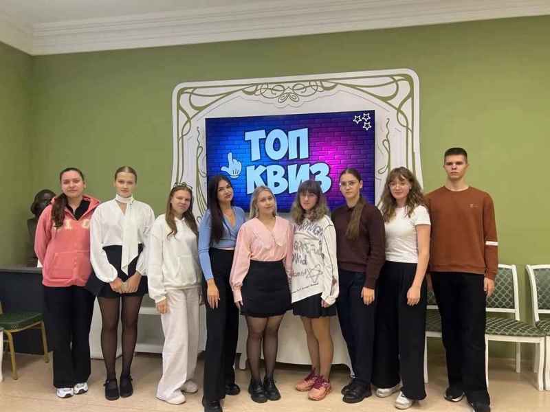 Путешествие в мир знаний: 11 «Б» покоряет «Микс Квиз» в Музее русской провинции!