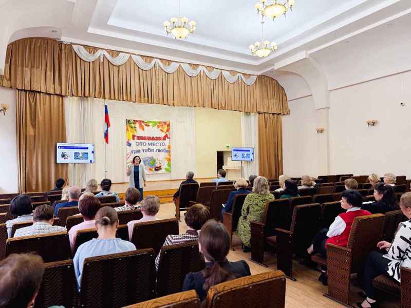 Педагогический совет: от стратегии к результату