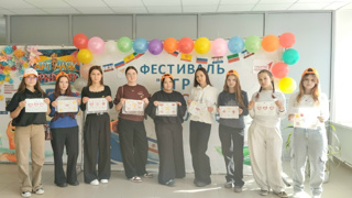 «Игры народов Поволжья»