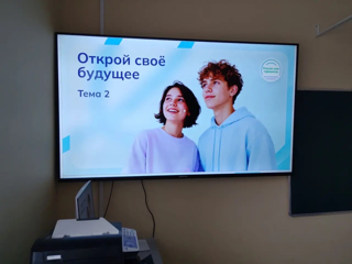 «Россия — мои горизонты»: учимся выбирать свой путь!