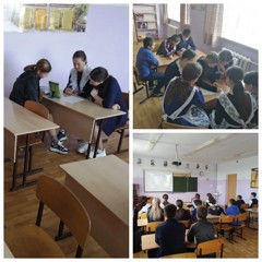 "Познаю себя"