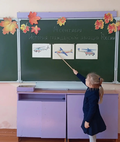 Разговоры о важном