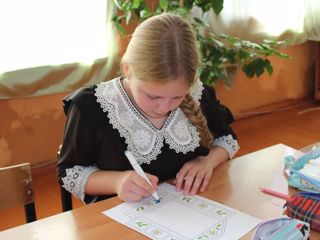 img_20260914_193920_303.jpg