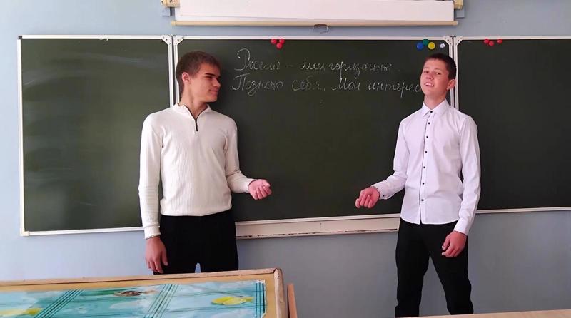 Прошел очередной урок из цикла «Россия — мои горизонты»