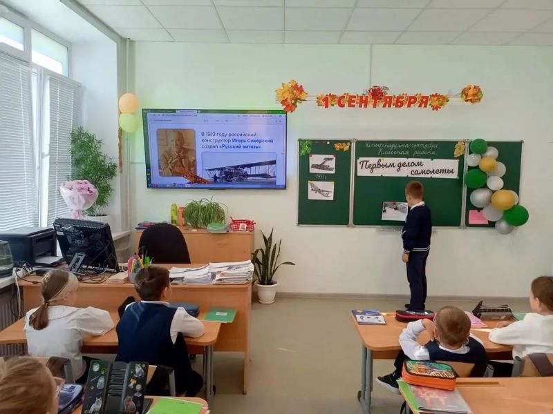 🇷🇺 «РАЗГОВОРЫ О ВАЖНОМ»